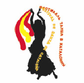  Festival de Danza de Cataluna 